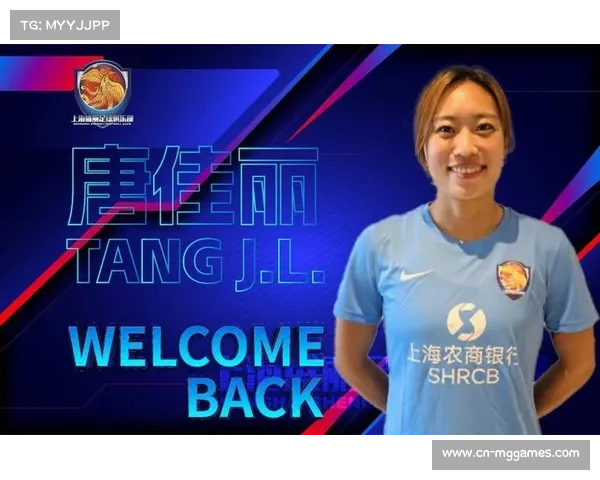 唐佳丽正式租借加盟西甲莱万特拉斯帕拉斯女足开启新征程 唐佳丽正式租借加盟西甲莱万特拉斯帕拉斯女足开启新征程
